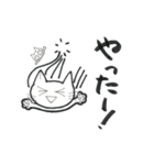 ひかるんのLINEスタンプ ー日常編ー（個別スタンプ：14）