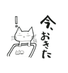 ひかるんのLINEスタンプ ー日常編ー（個別スタンプ：16）