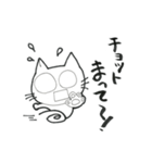 ひかるんのLINEスタンプ ー日常編ー（個別スタンプ：19）