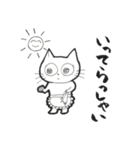 ひかるんのLINEスタンプ ー日常編ー（個別スタンプ：21）