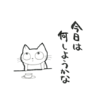 ひかるんのLINEスタンプ ー日常編ー（個別スタンプ：28）
