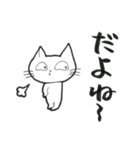 ひかるんのLINEスタンプ ー日常編ー（個別スタンプ：35）