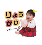 おとちゃんの日常スタンプ（個別スタンプ：3）