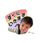 おとちゃんの日常スタンプ（個別スタンプ：9）