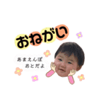 おとちゃんの日常スタンプ（個別スタンプ：12）