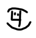 数字の顔（個別スタンプ：4）