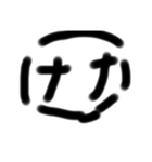 数字の顔（個別スタンプ：8）