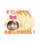 えーくらのすたんぷ（個別スタンプ：12）