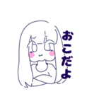 自由な私達のスタンプ（個別スタンプ：7）