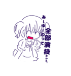 自由な私達のスタンプ（個別スタンプ：9）