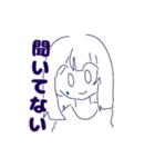 自由な私達のスタンプ（個別スタンプ：16）