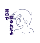 自由な私達のスタンプ（個別スタンプ：19）