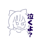 自由な私達のスタンプ（個別スタンプ：20）