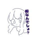 自由な私達のスタンプ（個別スタンプ：21）