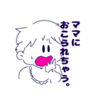 自由な私達のスタンプ（個別スタンプ：25）