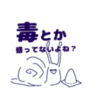 自由な私達のスタンプ（個別スタンプ：36）