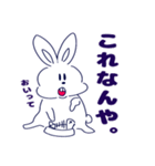 自由な私達のスタンプ（個別スタンプ：37）