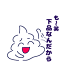 自由な私達のスタンプ（個別スタンプ：40）