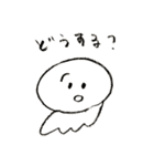 My  くらげちゃん（個別スタンプ：6）