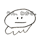 My  くらげちゃん（個別スタンプ：7）