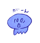 My  くらげちゃん（個別スタンプ：8）