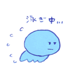 My  くらげちゃん（個別スタンプ：10）
