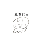 My  くらげちゃん（個別スタンプ：25）