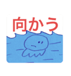 My  くらげちゃん（個別スタンプ：29）