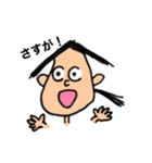トンガリ1（個別スタンプ：1）
