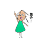 トンガリ1（個別スタンプ：2）