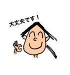 トンガリ1（個別スタンプ：3）