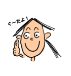 トンガリ1（個別スタンプ：4）