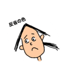 トンガリ1（個別スタンプ：5）