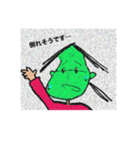 トンガリ1（個別スタンプ：6）