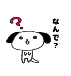 シーズーのもも（個別スタンプ：3）