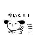シーズーのもも（個別スタンプ：6）