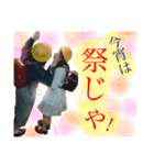 なぁたんとじゅたん 公開ver.01（個別スタンプ：3）