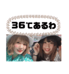 なぁたんとじゅたん 公開ver.01（個別スタンプ：6）