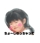 あんちゃんまんんんん（個別スタンプ：5）