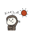 おさるのゆるゆるライフ1（個別スタンプ：1）