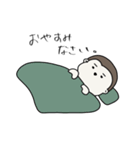 おさるのゆるゆるライフ1（個別スタンプ：2）