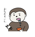 おさるのゆるゆるライフ1（個別スタンプ：3）