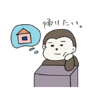 おさるのゆるゆるライフ1（個別スタンプ：4）