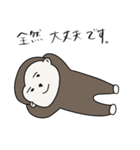 おさるのゆるゆるライフ1（個別スタンプ：8）