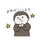 おさるのゆるゆるライフ1（個別スタンプ：10）
