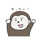 おさるのゆるゆるライフ1（個別スタンプ：15）