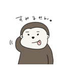 おさるのゆるゆるライフ1（個別スタンプ：20）