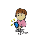 母の日常生活（個別スタンプ：1）