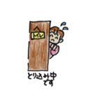 母の日常生活（個別スタンプ：5）