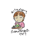 母の日常生活（個別スタンプ：7）